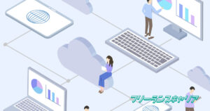記事「フリーランスエンジニアの将来性…」のイメージ