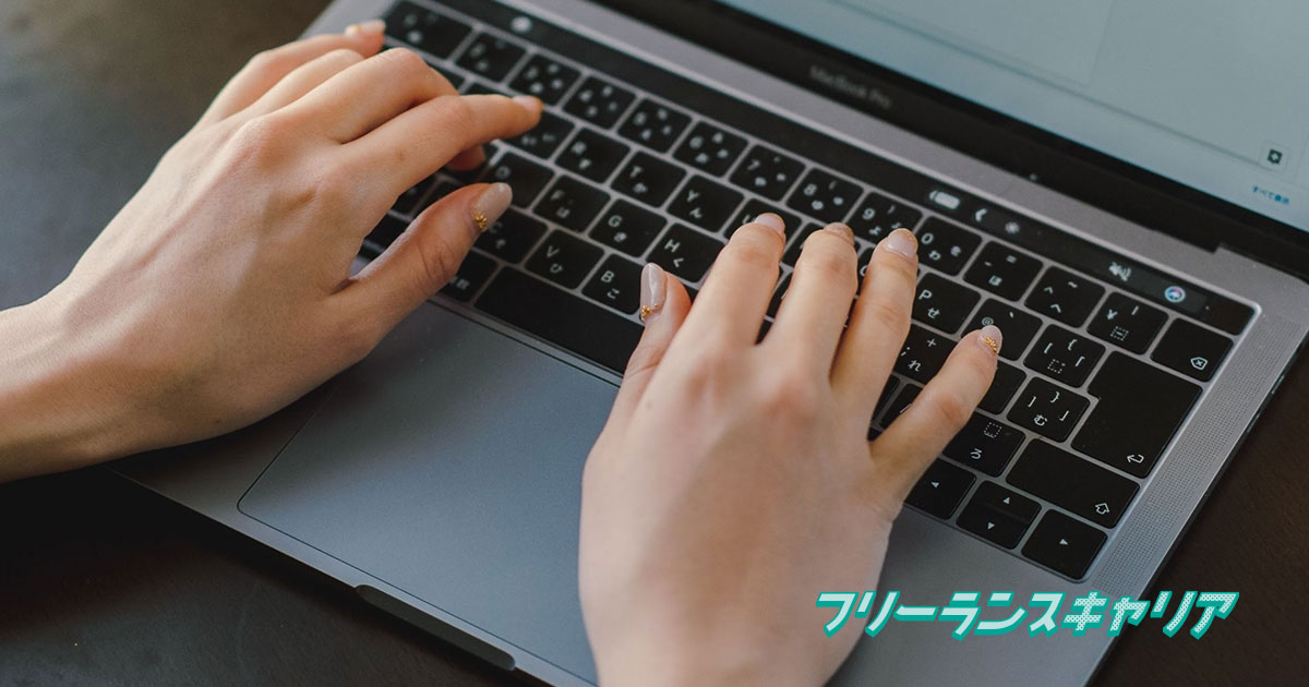 記事「業務委託プログラマーの働き方は…」のイメージ