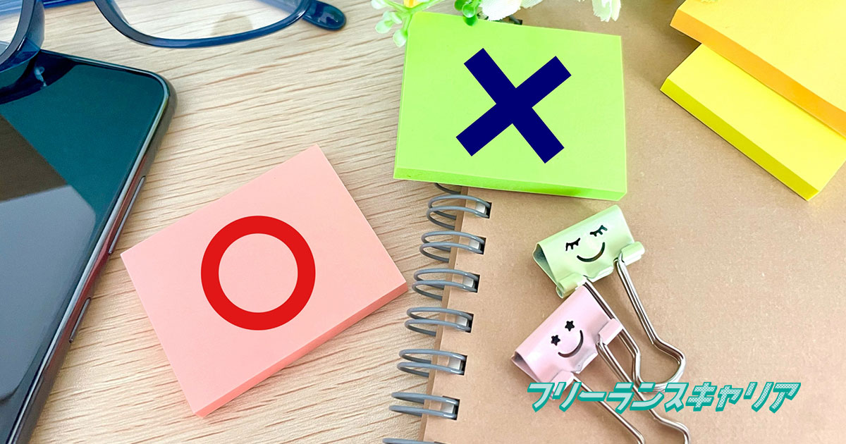 記事「SES契約とは？エンジニア向け…」のイメージ