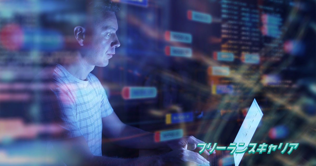記事「フリーランスゲームプログラマー…」のイメージ