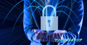 記事「セキュリティエンジニアの平均年…」のイメージ