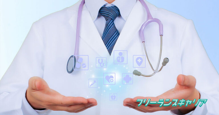 記事「フリーランスは健康診断を受ける…」のイメージ