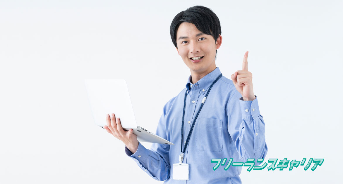 記事「ITエンジニアとは？向いている…」のイメージ
