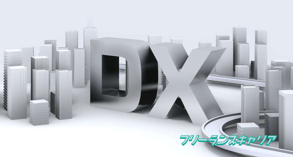 記事「フリーランスのWebエンジニア…」のイメージ