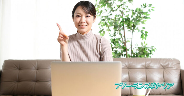 フリーランスエンジニアの週3日稼働はなぜ増えている？収入の目安や必要なスキル、週3日案件の探し方を紹介