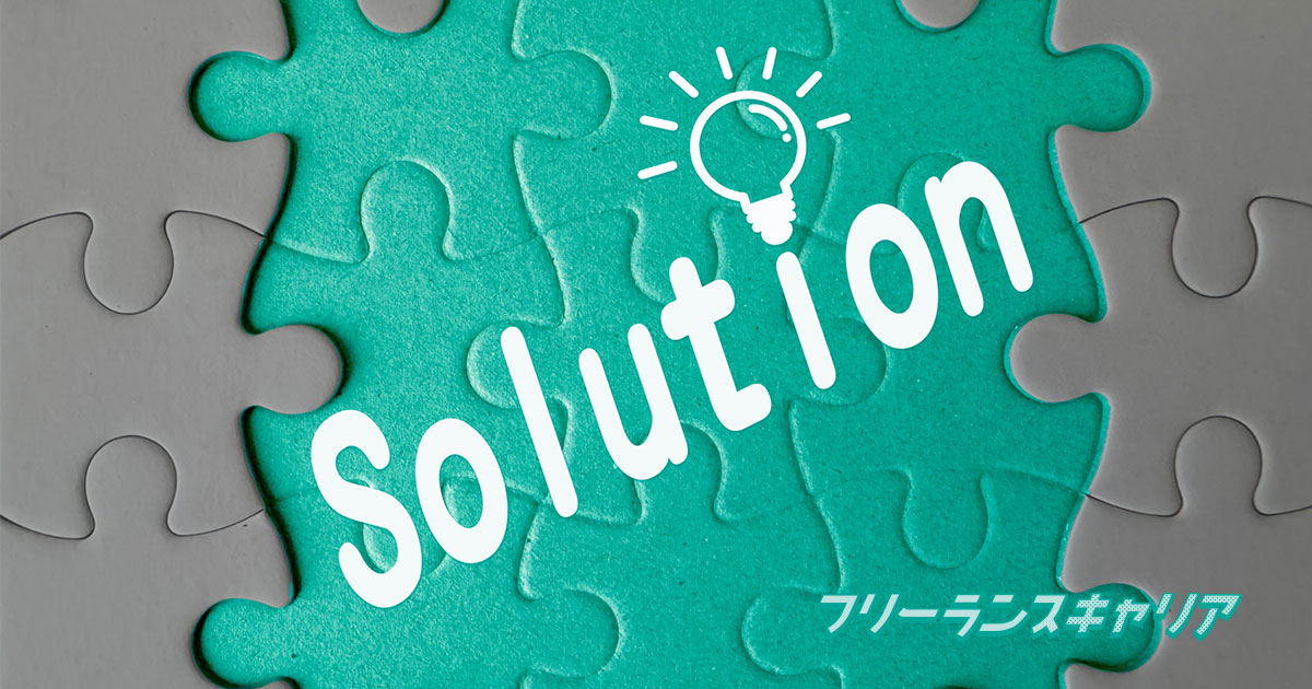 記事「カスタマーエンジニアとは？将来…」のイメージ