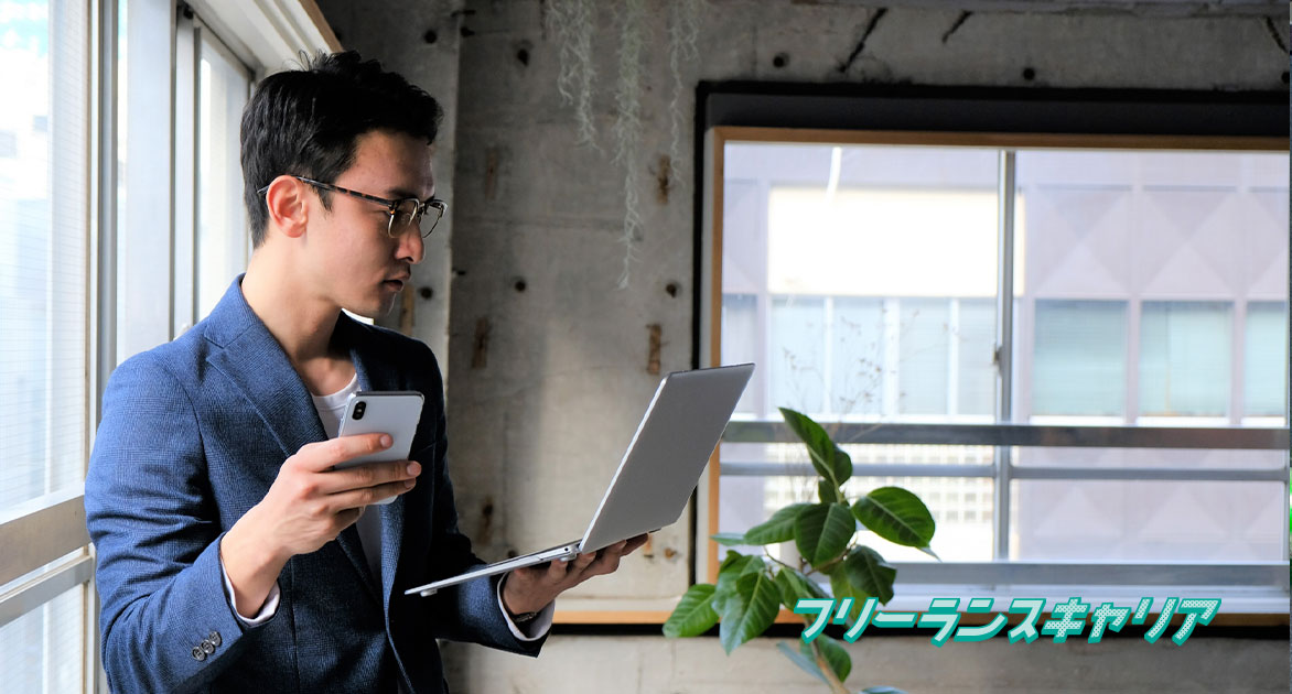 記事「独学でフリーランスエンジニアに…」のイメージ