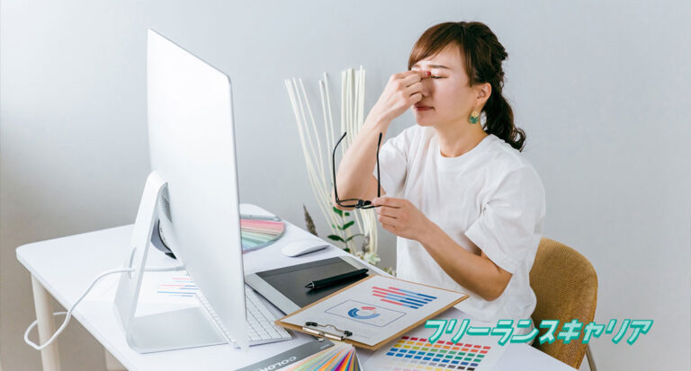 記事「グラフィックデザイナーがフリー…」のイメージ