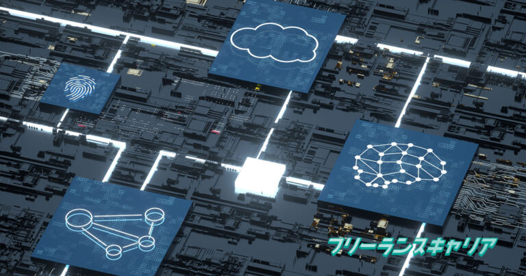 記事「フリーランスのサーバーサイドエ…」のイメージ