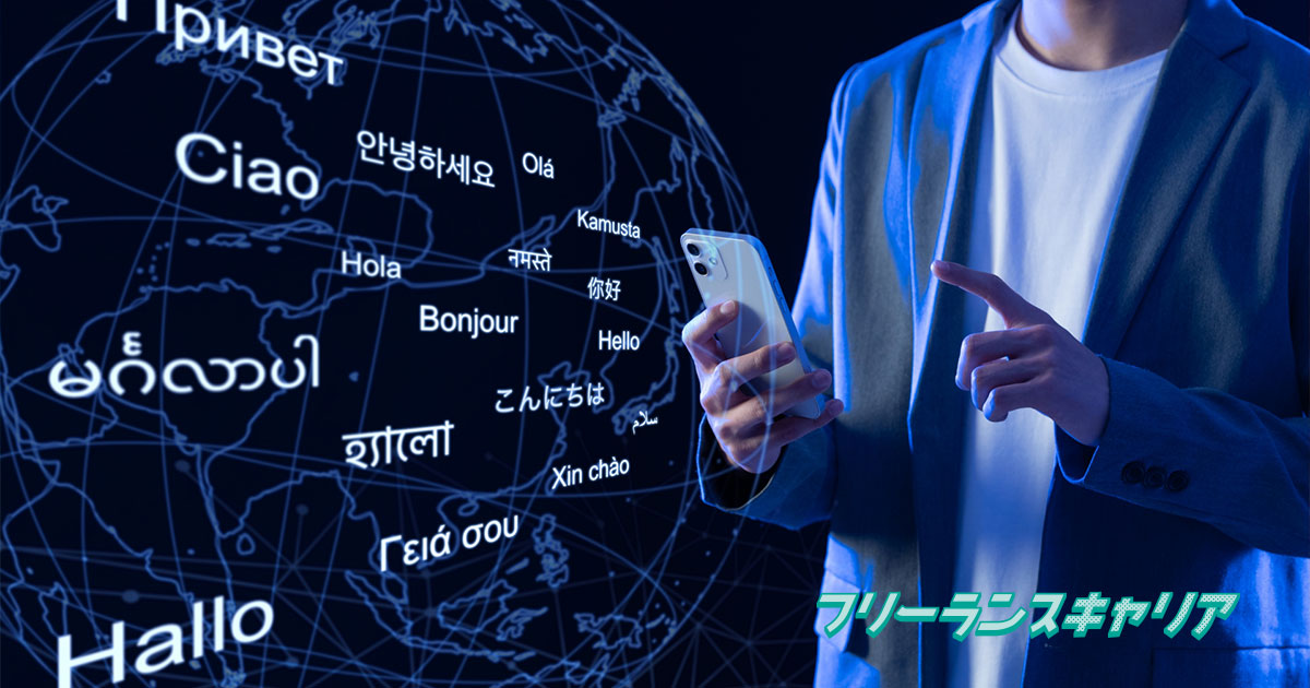 記事「アプリ開発の報酬は？ 収益モデ…」のイメージ