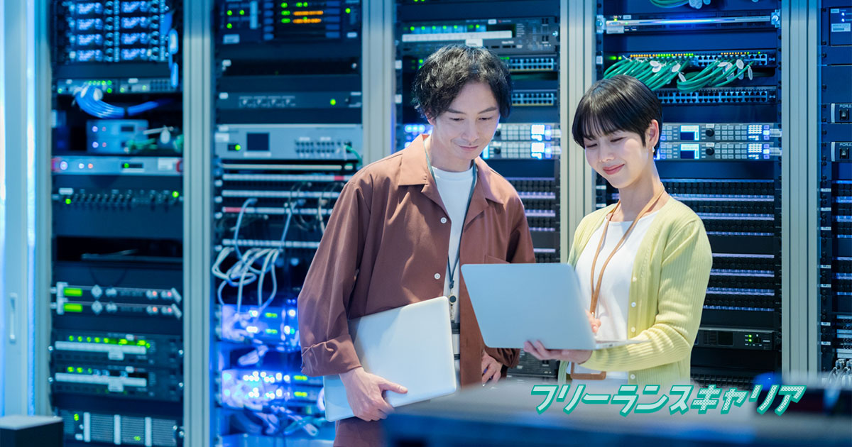記事「フリーランスのサーバーエンジニ…」のイメージ