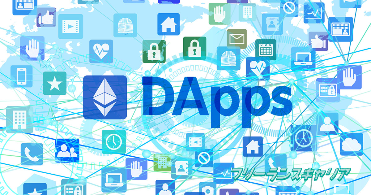 記事「Webアプリを個人で開発する方…」のイメージ
