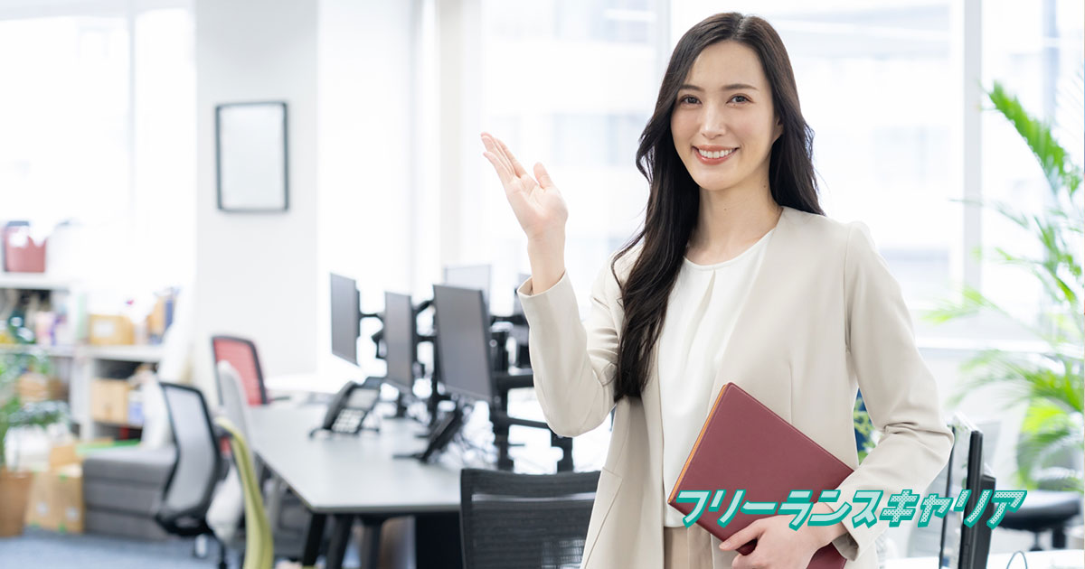 記事「フリーランスエンジニア必見！S…」のイメージ