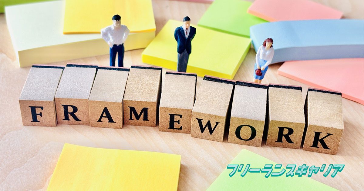 記事「Ruby on Railsとは…」のイメージ