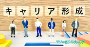 記事「フロントエンドエンジニア必見!…」のイメージ