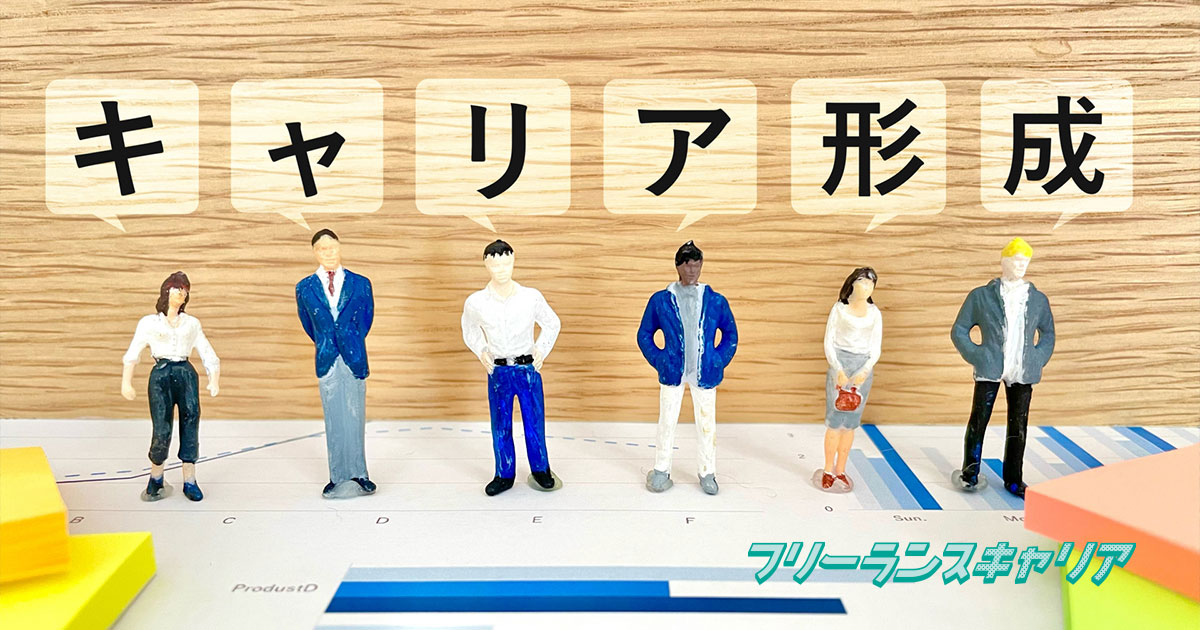 記事「フロントエンドエンジニア必見！…」のイメージ