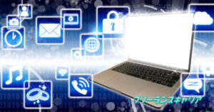 記事「フリーランスのサーバーサイドエ…」のイメージ