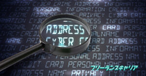 記事「バックエンドエンジニア案件はど…」のイメージ