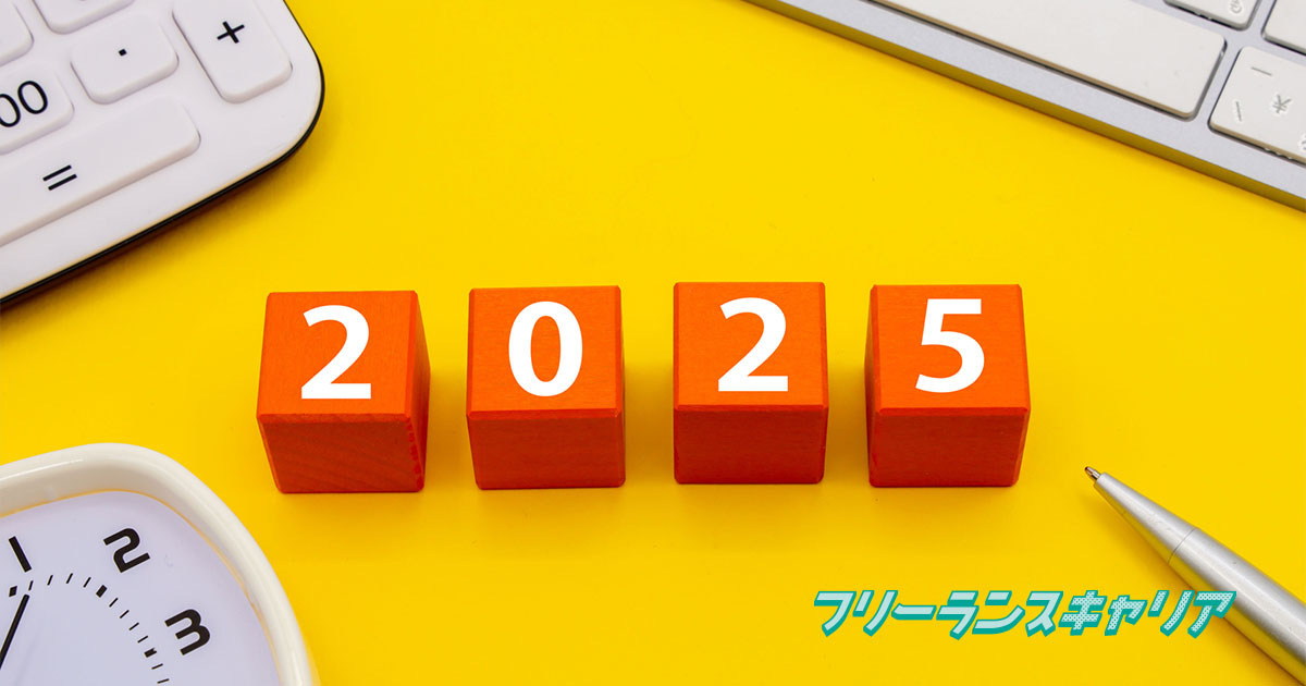 記事「C#求人の最新動向2025|年…」のイメージ