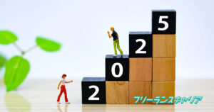 記事「Java求人の最新動向は？転職…」のイメージ