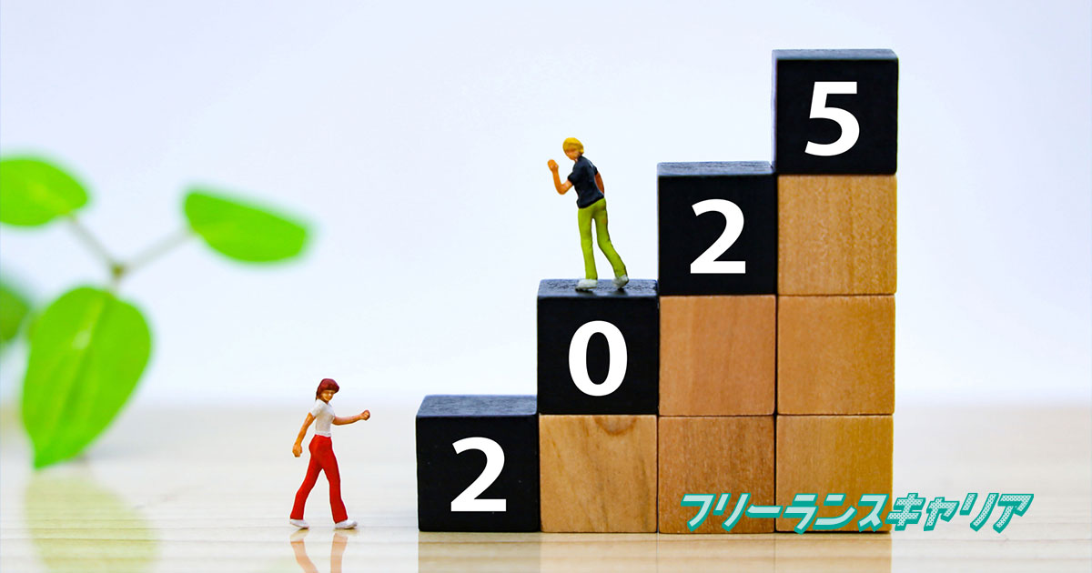 記事「Java求人の最新動向は？転職…」のイメージ