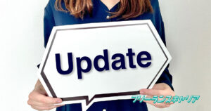 記事「PHP最新バージョンの全貌は?…」のイメージ