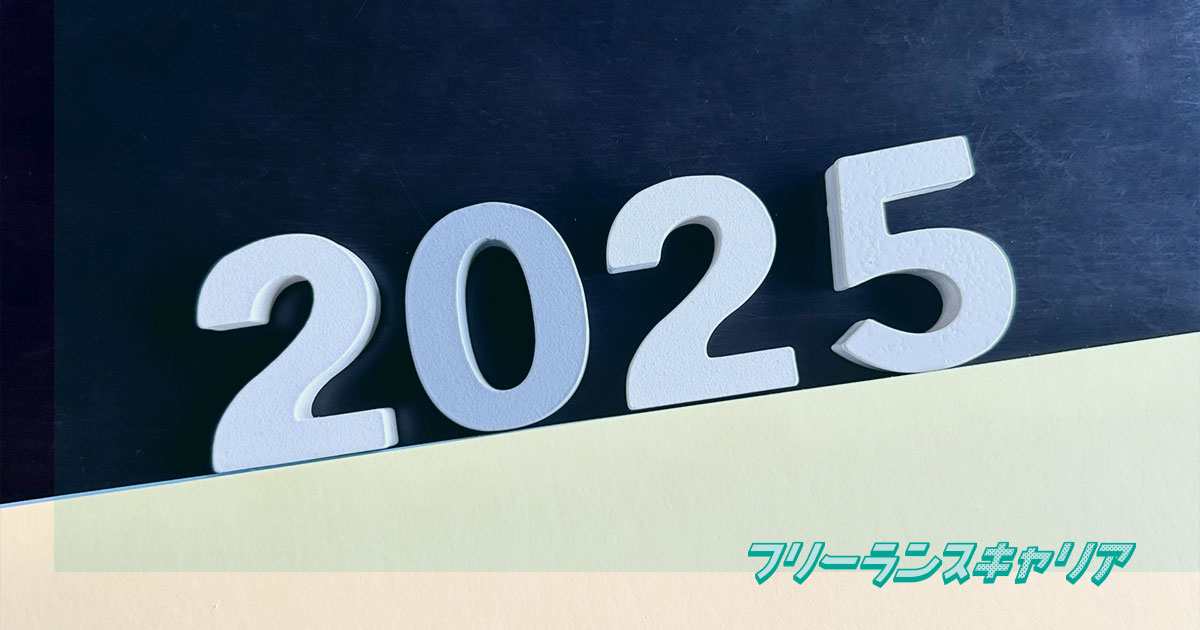 記事「Blenderとは？初心者でも…」のイメージ