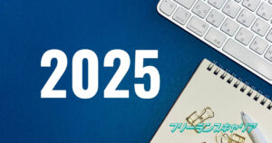 記事「Java学習サイトの選び方は？…」のイメージ