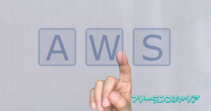 記事「AWSでAI・機械学習を始める…」のイメージ