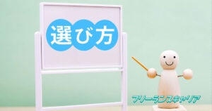 記事「C#の勉強方法は？初心者から実…」のイメージ