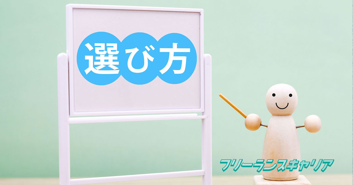 記事「C#の勉強方法は？初心者から実…」のイメージ