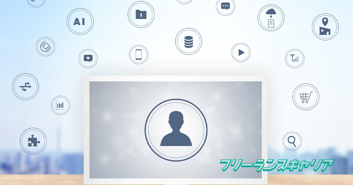 記事「IT業界の動向は今度どうなる？…」のイメージ