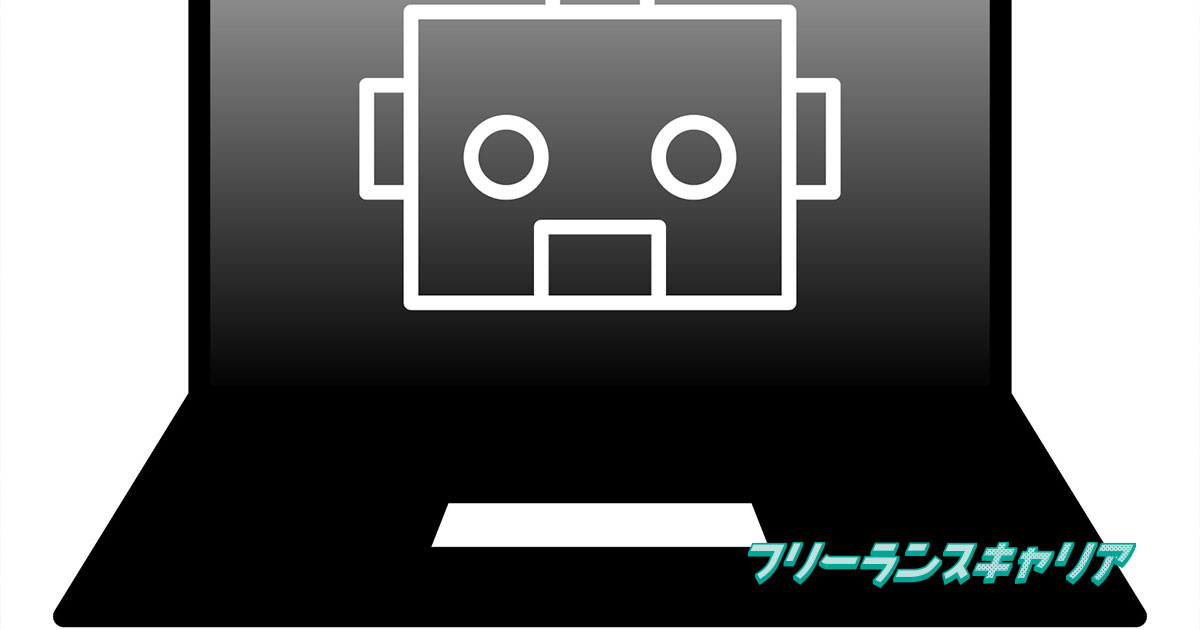 記事「AIシステムエンジニアとは？必…」のイメージ