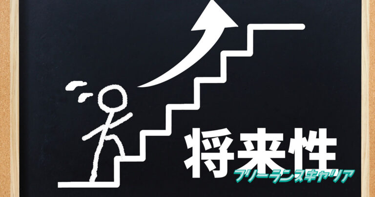 Javaの将来性は？最新の需要動向とキャリアの展望を徹底解説
