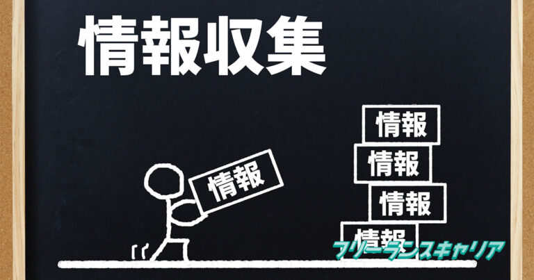 JavaScript求人の動向はどうなっている？必要スキルや転職・フリーランス案件獲得方法まで徹底解説
