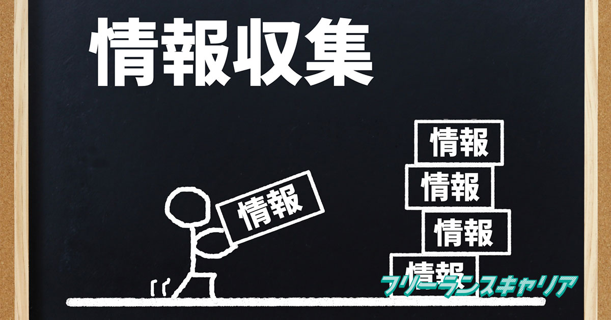 記事「JavaScript求人の動向…」のイメージ